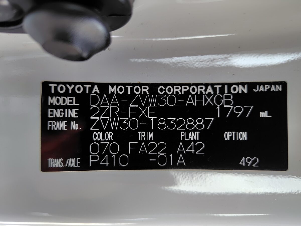 
								TOYOTA PRIUS AUTOMATIC 2014 hybrid for Sale full									